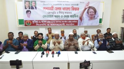 কুমিল্লায় খালেদা জিয়ার সুস্থতা কামনায় কুরআন খতম-দোয়া মাহফিল