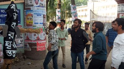 ‘রাজাকার স্তম্ভ’ বানিয়ে শিক্ষার্থীদের ঘৃণা প্রদর্শন