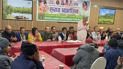 খালেদা জিয়ার রোগমুক্তি কামনায় নিউইয়র্কে দোয়া মাহফিল