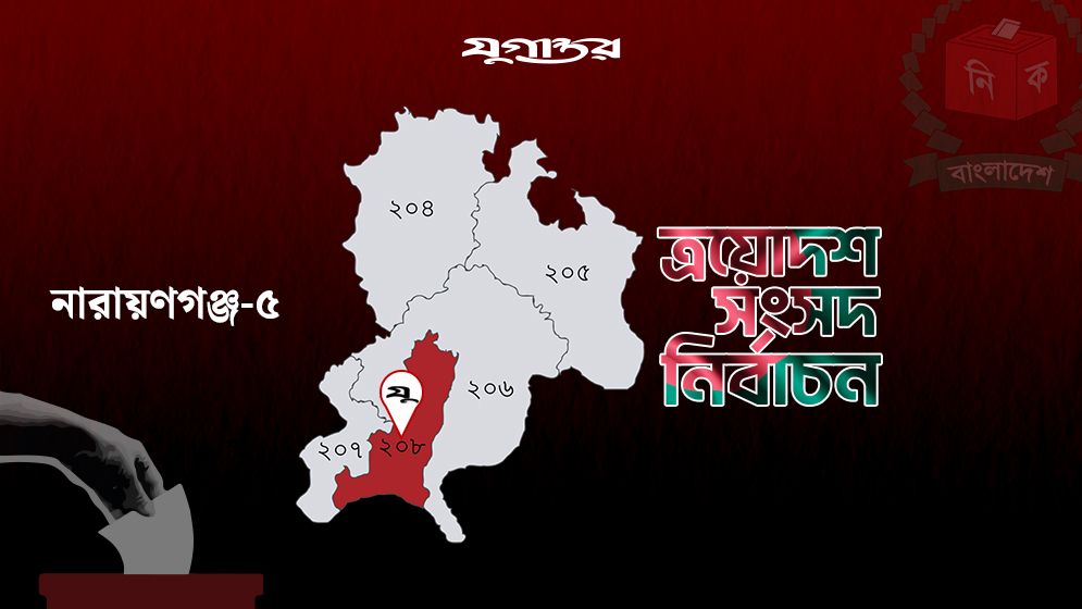 বিএনপি প্রার্থীর সরে যাওয়ার ঘোষণা, সিদ্ধান্ত প্রত্যাহার দাবিতে বিক্ষোভ