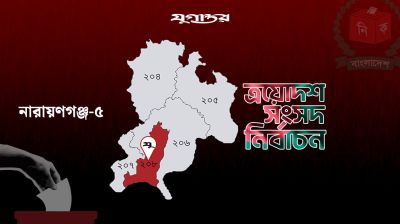 বিএনপি প্রার্থীর সরে যাওয়ার ঘোষণা, সিদ্ধান্ত প্রত্যাহার দাবিতে বিক্ষোভ