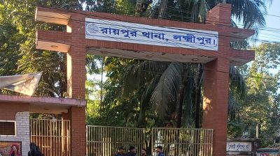 রায়পুরে ৯২ জনের বিরুদ্ধে মামলা, নিষিদ্ধ আ.লীগের ৩ নেতা গ্রেফতার