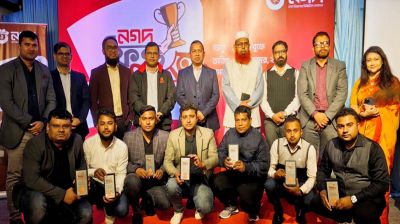 সেরা ফিল্ড ফোর্সদের বিশেষ সম্মননা দিল নগদ