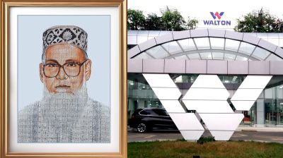 ওয়ালটনের প্রতিষ্ঠাতা চেয়ারম্যান এস এম নজরুল ইসলামের অষ্টম মৃত্যুবার্ষিকী আজ