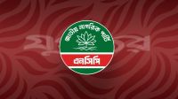 চৌহালী বিএনপির সাবেক সভাপতি হলেন সিরাজগঞ্জ এনসিপির সমন্বয়কারী