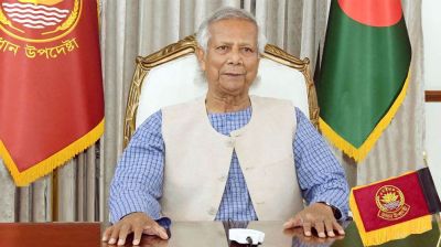 প্রধান উপদেষ্টার ভাষণ