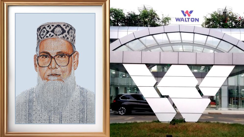 ওয়ালটনের প্রতিষ্ঠাতা চেয়ারম্যান এস এম নজরুল ইসলামের অষ্টম মৃত্যুবার্ষিকী আজ