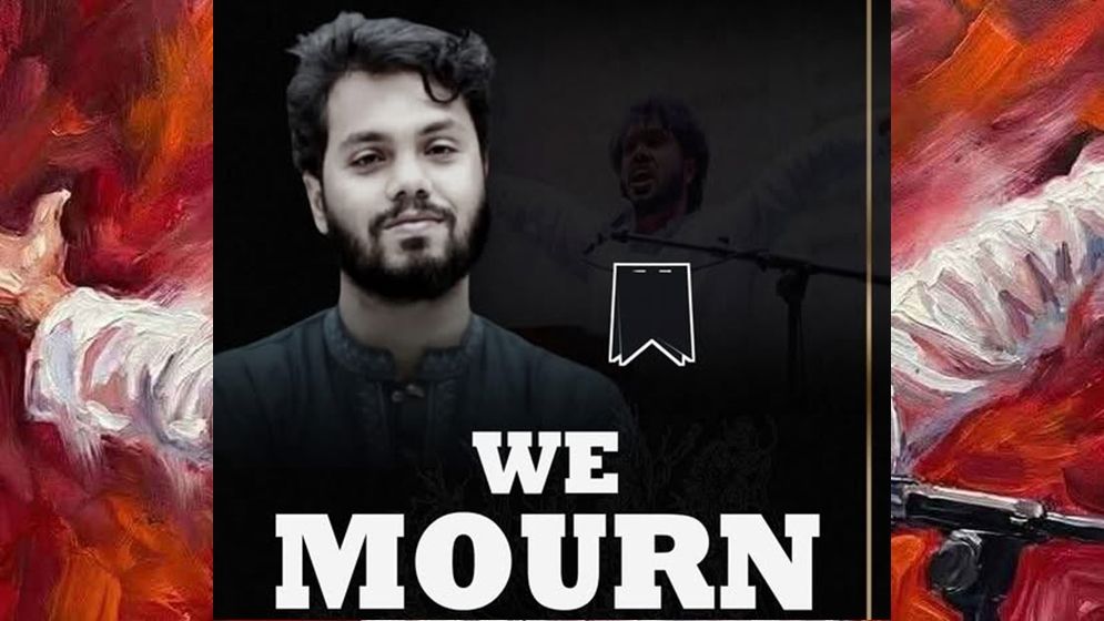 ‘হাদিকে যারা খুন করেছে তাদের হাতে দেশকে তুলে দিয়েন না’