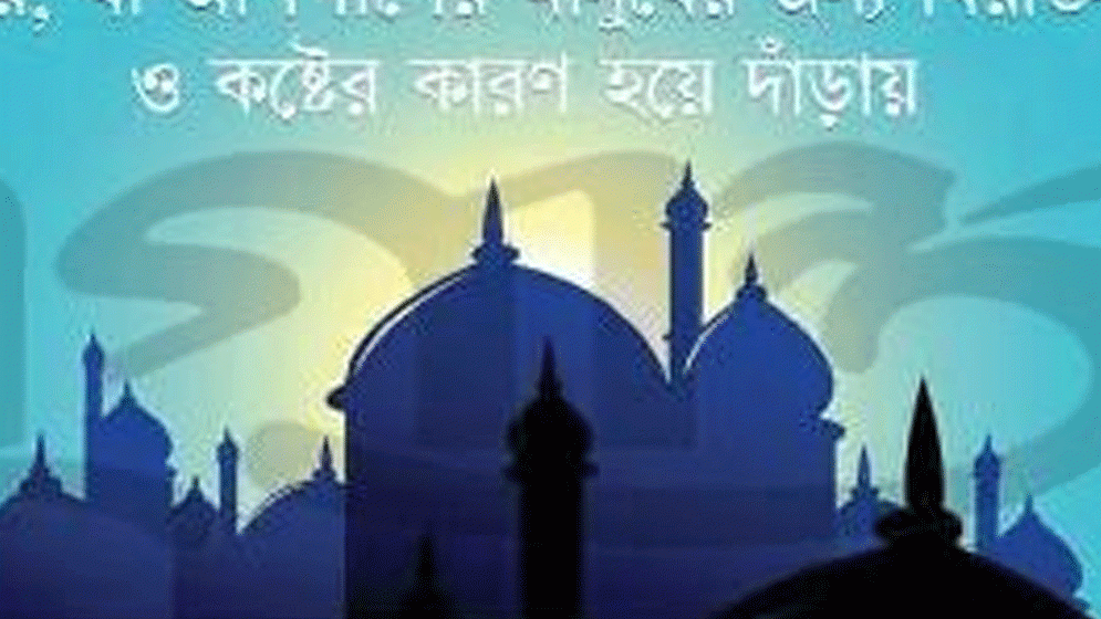 ওয়াজ মাহফিলে অপ্রয়োজনীয় মাইক ইবাদত নয় জনদুর্ভোগ