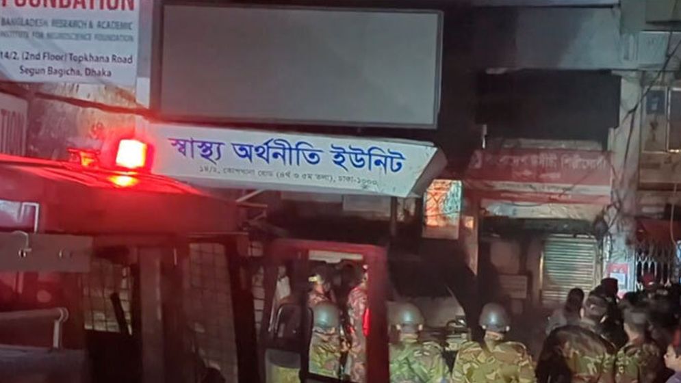 উদীচী শিল্পীগোষ্ঠীর কার্যালয়ে আগুন