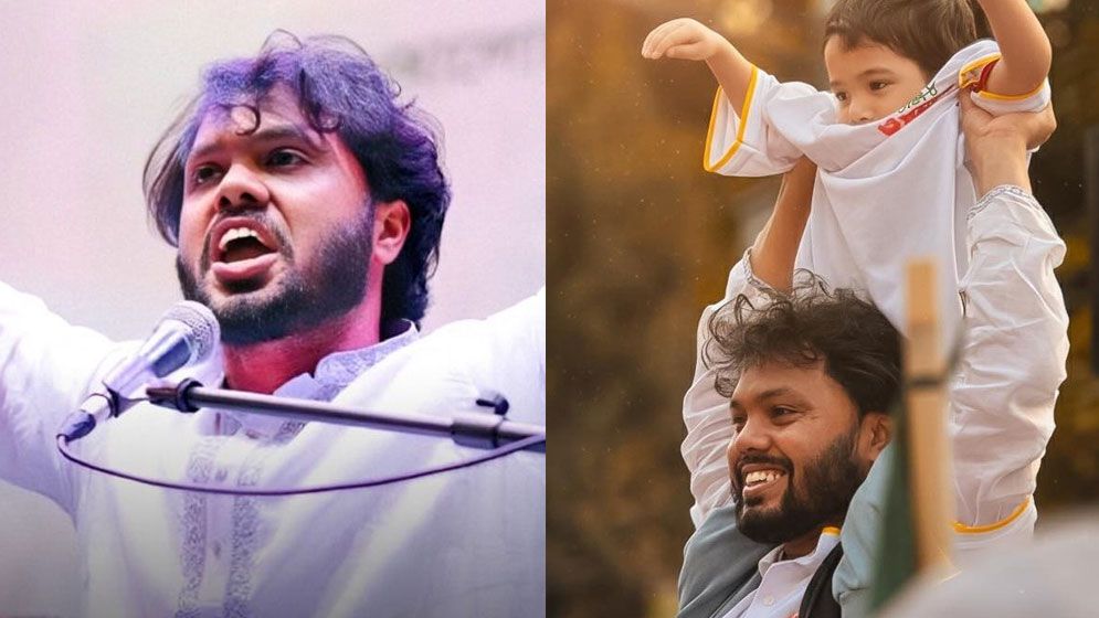 আমাদের ক্ষমা করো হাদি