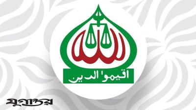 জামায়াতের ২ দিনের কর্মসূচি ঘোষণা