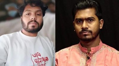 ওসমান হাদির মৃত্যুতে গণঅধিকার পরিষদের শোক