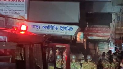 উদীচী শিল্পীগোষ্ঠীর কার্যালয়ে আগুন
