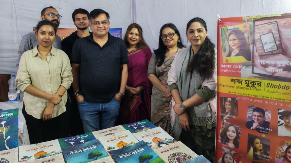 বিজয় দিবস উপলক্ষে শব্দমুকুর ডট কমের বিশেষ আয়োজন