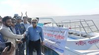 শহীদ হাদির নামে নৌ-অ্যাম্বুলেন্স উদ্বোধন