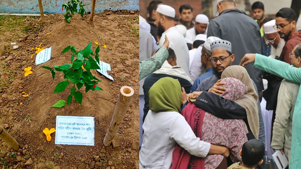 শহীদ ওসমান হাদির শেষ বিদায়, দেখুন ছবিতে