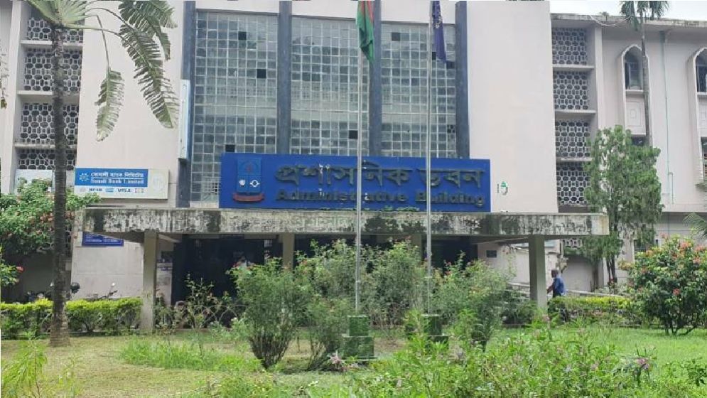 তিন দাবিতে ঢাবি ভিসি অফিস ঘেরাও কর্মসূচি রোববার