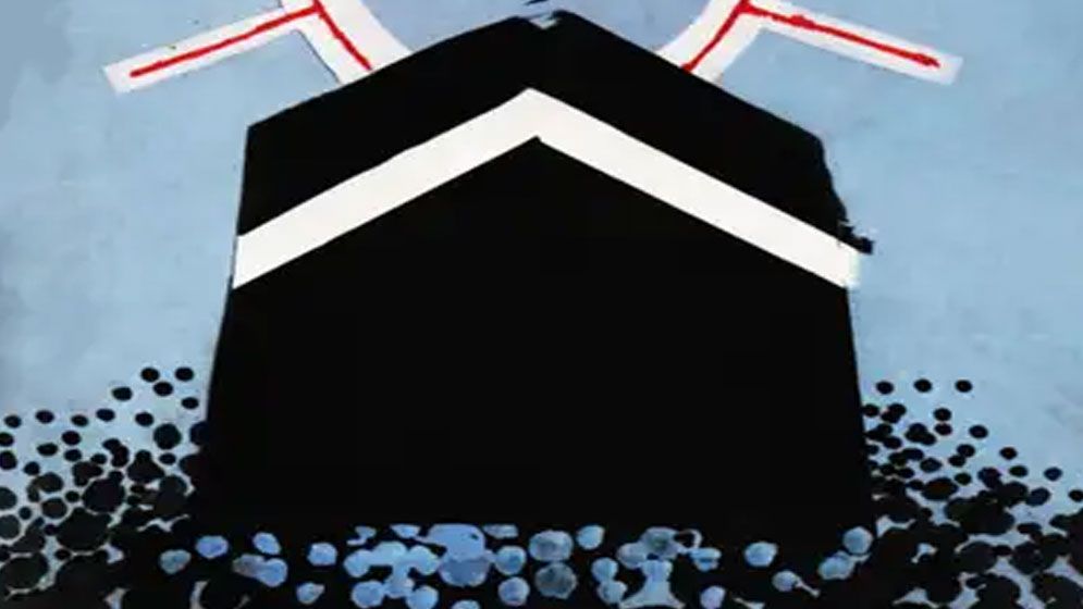 কাবা চত্বরে উম্মে জামিলের অন্ধ হয়ে যাওয়ার আশ্চর্য ঘটনা