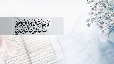 ইলম ও আমলের সমন্বয় যে কারণে আবশ্যক