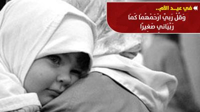 মায়ের দোয়া কেন কখনো খালি ফেরে না?