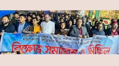 হাদির খুনিদের বিচার বাংলাদেশের মাটিতেই হবে: টুকু