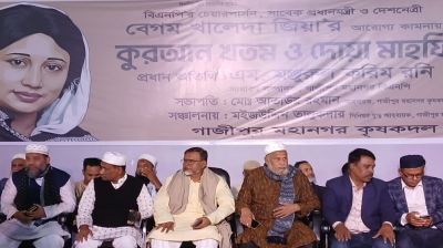 খালেদা জিয়া ও শহীদ হাদির জন্য গাজীপুরে দোয়া মাহফিল