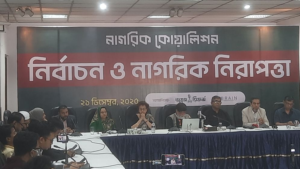 সুষ্ঠু নির্বাচনের জন্য সার্বিক নিরাপত্তা ব্যবস্থা সরকারকেই করতে হবে