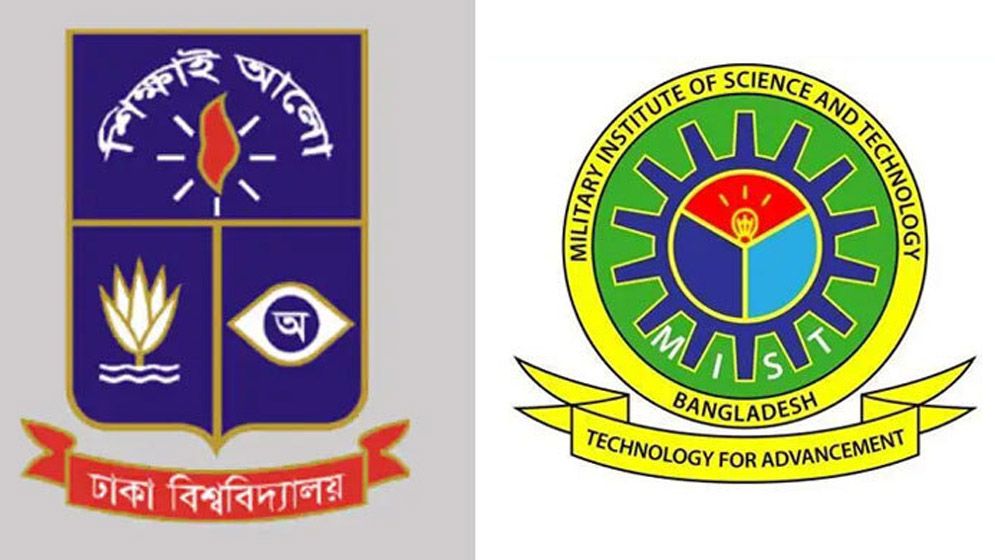 একই দিনে ঢাবি ও এমআইএসটির ভর্তি পরীক্ষা