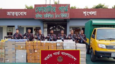 হবিগঞ্জে বিজিবির অভিযানে মাছের ট্রাক ও কাভার্ড ভ্যান থেকে ভারতীয় কসমেটিকস জব্দ