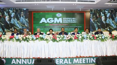 অনুষ্ঠিত হলো বিজিবিএর বার্ষিক সাধারণ সভা