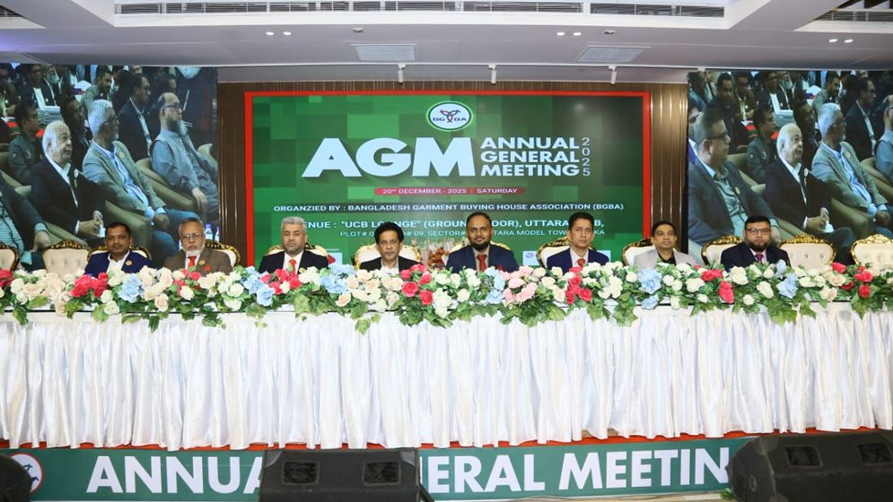 অনুষ্ঠিত হলো বিজিবিএর বার্ষিক সাধারণ সভা