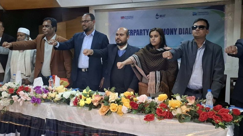 টাঙ্গাইলে আইনশৃঙ্খলা নিয়ন্ত্রণে শপথ নিলেন বিএনপি-জামায়াতসহ বিভিন্ন দলের প্রার্থীরা