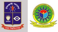 একই দিনে ঢাবি ও এমআইএসটির ভর্তি পরীক্ষা