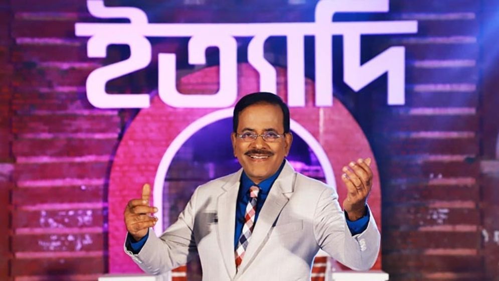 ‘ইত্যাদি’ এবার চুয়াডাঙ্গায়