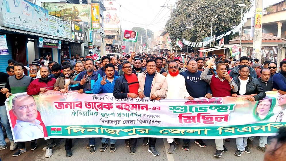 ‘লিডার আসছে-লিডার আসছে’ স্লোগানে মুখরিত দিনাজপুর