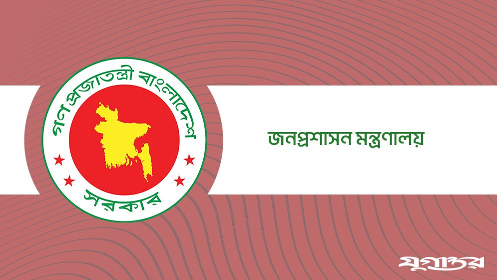 জিয়াউল হককে সড়ক পরিবহণ বিভাগের সচিব পদে পদোন্নতি