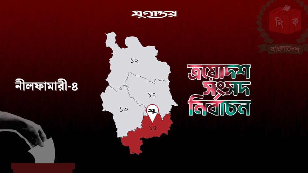 মনোনয়নপত্র সংগ্রহ করলেন সাবেক এমপি ও তার ছেলে