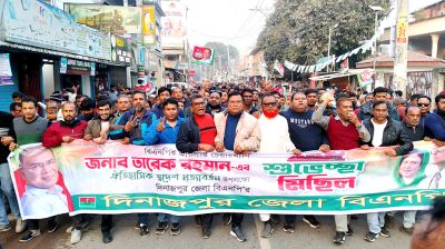 ‘লিডার আসছে-লিডার আসছে’ স্লোগানে মুখরিত দিনাজপুর