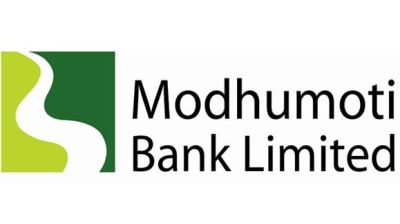 মধুমতি ব্যাংকে চাকরির সুযোগ