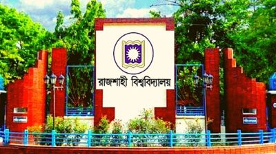 রাবির সেই ডিনদের দায়িত্ব পালন করবেন উপাচার্য-উপ-উপাচার্য