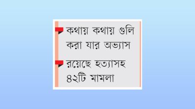চট্টগ্রামের শীর্ষ সন্ত্রাসী বুইস্যা অস্ত্র-গুলিসহ গ্রেফতার