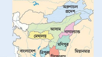 ইস্যু যখন উত্তর-পূর্ব ভারত