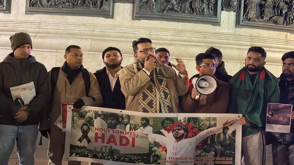প্যারিসে শহীদ ওসমান হাদি হত্যার ন্যায়বিচারের দাবিতে প্রতিবাদ সমাবেশ