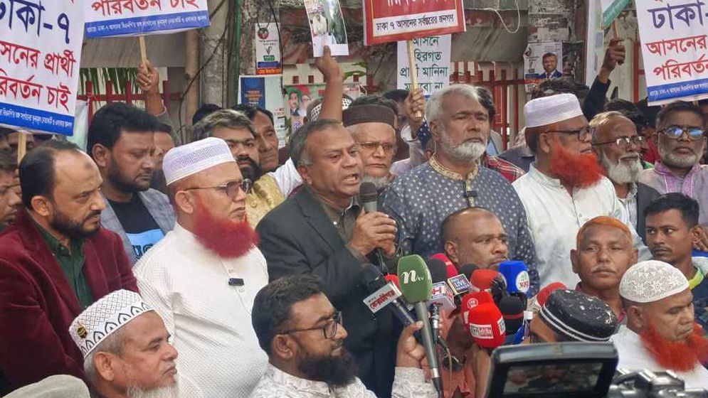 ঢাকা-৭ আসনে বিএনপির প্রার্থী পরিবর্তনের দাবি