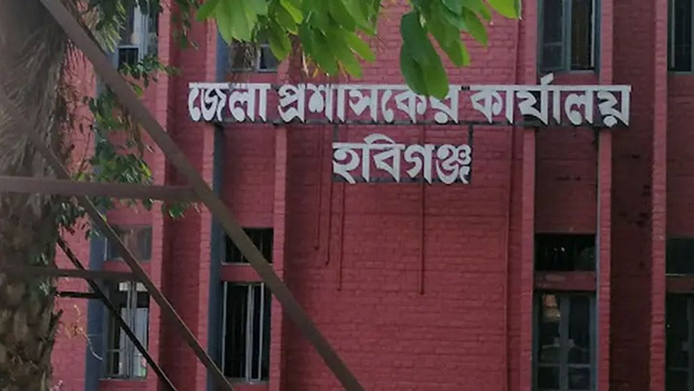 জেলা প্রশাসকের কার্যালয়ে এইচএসসি পাসে চাকরি