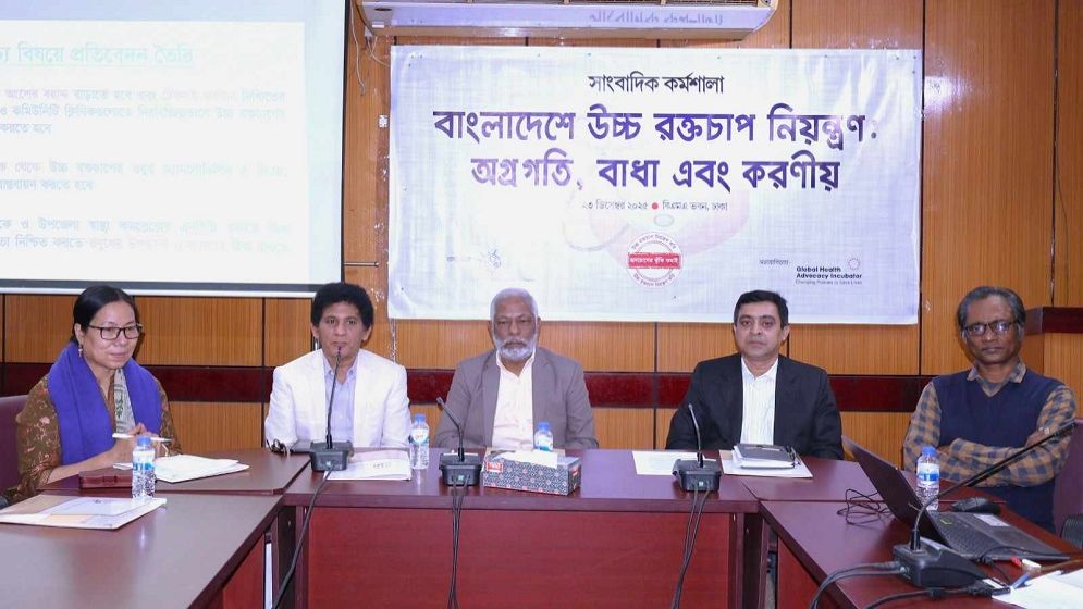 রোগ তালিকার শীর্ষে উচ্চ রক্তচাপ, নিরবিচ্ছিন্ন ওষুধ সরবরাহের আহ্বান