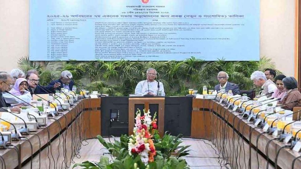 একনেকে ২২ প্রকল্প অনুমোদন