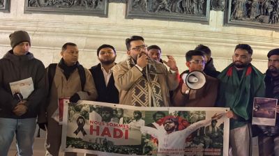 প্যারিসে শহীদ ওসমান হাদি হত্যার ন্যায়বিচারের দাবিতে প্রতিবাদ সমাবেশ