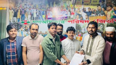 এনসিপি থেকে পদত্যাগ করা সেই নেতা নির্বাচন করছেন গণঅধিকার পরিষদ থেকে